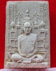 พระผงโต๊ะหมู่บูชาอาจารย์ฝั้น อาจาโร 