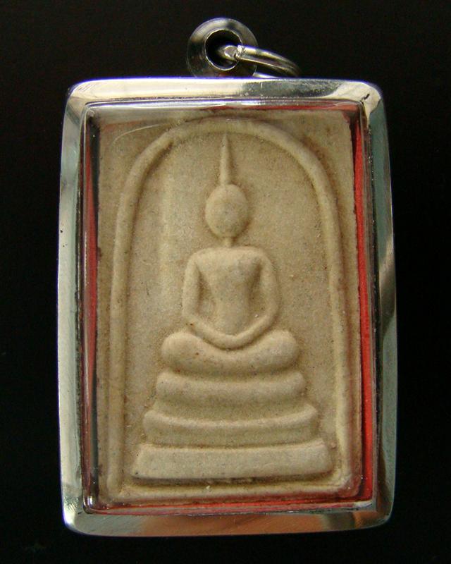 พระสมเด็จสุคโต วัดบวรนิเวศวิหาร กรุงเทพฯ ปี 2517 กล่องเดิม พร้อมบัตรรับรองฯครับ - 1
