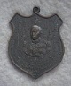 เหรียญกรมหลวงชุมพรเขตอุดมศักดิ์ ณ วิทยาลัยพณิชยการพระนคร ปี ๒๕๑๕