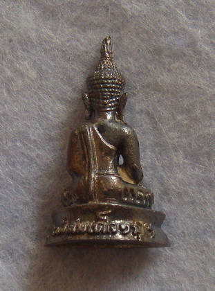 พระกริ่งดารากรเนื้อเงิน  รุ่นแรก  หลวงพ่อ มล.ทวีศักดิ์ ดารากร(น้ำมนต์เดือด)วัดสมเด็จ ๑  จ.มุกดาหาร   - 2