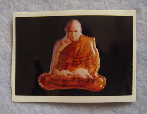 ล็อคเก็ตรูปเหมือนหลังเข็มกลัด กรรมการ หลวงปู่ทิม วัดพระขาว  จ.อยุธยา - 3