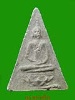 นางพญา จิตลดา เนื้อผสมผงเก่าบางขุนพรม อ.เชื้อ  วัดสะพานสูง กทม. ปี2505