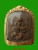 หลวงพ่อปาน วัดบางนมโค