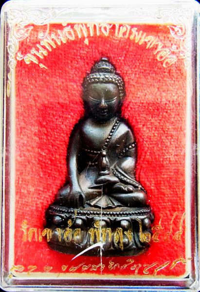 พระกริ่ง ขุนพันธ์ พุทธาคม ปี 2544 เนื้อนวะโลหะพิเศษแก่เงิน ผิวไฟเดิม - 5