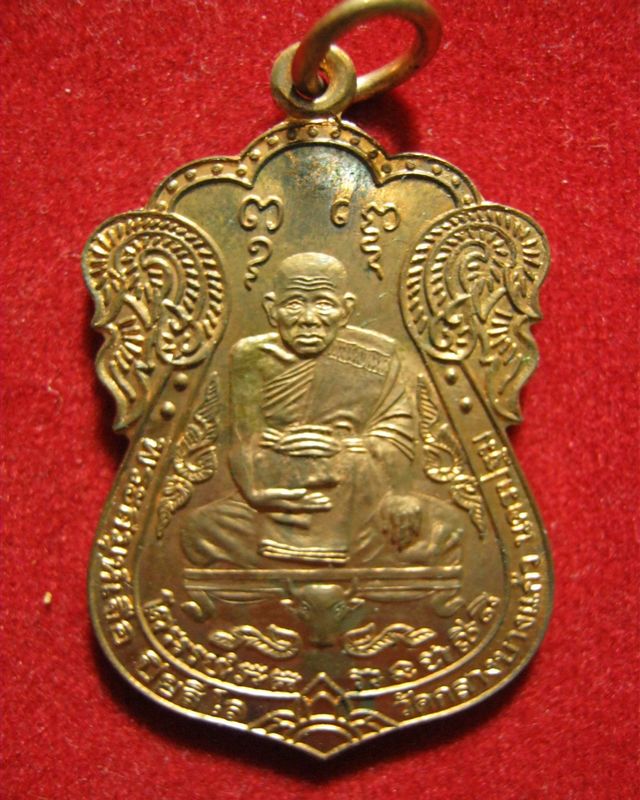 เหรียญหลวงปู่เจือ วัดกลางบางแก้ว จ.นครปฐม ปี 2552  "รุ่นเปิดโลกมหาเศรษฐี" +กล่องเดิม  - 1