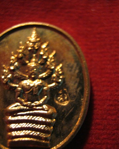เหรียญปรกไตรมาส ปี 51 หลวงพ่อสาคร วัดหนองกรับ จ.ระยอง (พิมพ์เล็ก) - 3