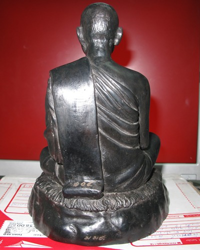 หลวงตาพวง สุขินทริโย  - 2