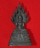 พระกริ่งนาคปรกกองบิน 23 จ.อุดรธานี พ.ศ.2533