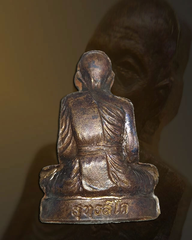 โค๊ด นะ รูปเหมือนปั้ม รุ่นแรก เนื้อทองแดงรมมันปู หลวงพ่อทอง วัดพระพุทธบาทเขายายหอม หมายเลข ๙๒๑ - 2
