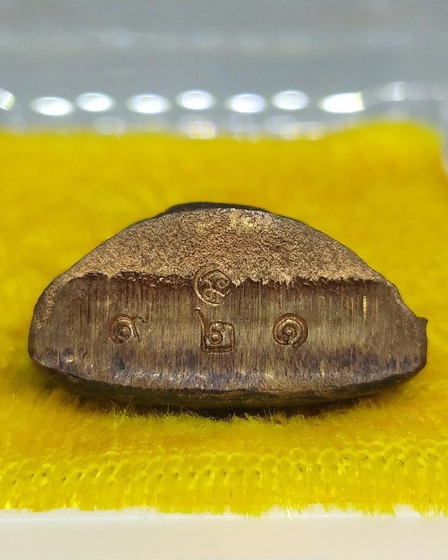 โค๊ด นะ รูปเหมือนปั้ม รุ่นแรก เนื้อทองแดงรมมันปู หลวงพ่อทอง วัดพระพุทธบาทเขายายหอม หมายเลข ๙๒๑ - 4