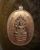 เหรียญนาคปรก หลวงพ่อคูณ รุ่นสร้างกฏิสงฆ์ วัดปรก เนื้อทองแดง หมายเลข ๗๖๙๓