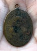 เหรียญหลวงพ่อฟัก วัดบ้านโป่ง ปี 2461 รุ่นแรก สภาพใช้