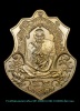 หลวงปู่ตี๋ วัดท่ามะกรูด รุ่นเจริญสุข อัลปาก้า  ปี2553
