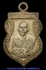 เหรียญหล่อ รุ่น มหาเศรษฐี หลวงพ่อจืด สวนปฏิบัติธรรมโพธิเศรษฐี เนื้อเงิน