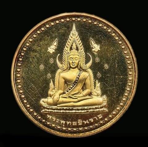 เหรียญหลวงพ่อโสธร หลัง พระพุทธชินราช  - 2