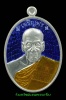 หลวงปู่คำบุรุ่นเจริญพรบน๘๘