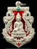 เหรียญฉลุ พุทธปวเรศ เนื้อเงินลงยาสีแดง