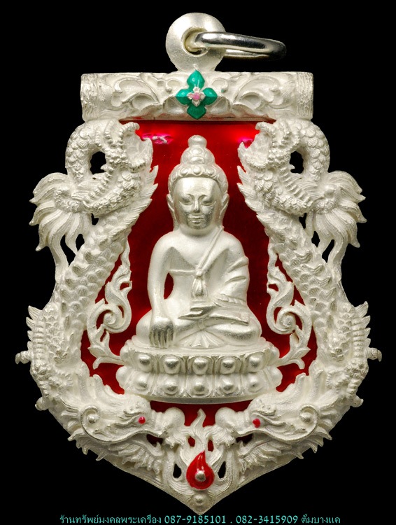เหรียญฉลุ พุทธปวเรศ เนื้อเงินลงยาสีแดง - 1