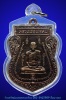 หลวงพ่อพรหม วัดขนอนเหนือ หนุมานออกศึก ปี24