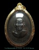 เหรียญ 80 ปี เนื้อนวะ หลวงพ่อมุ่ย วัดดอนไร่ จ.สุพรรณบุรี