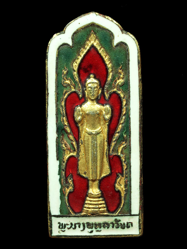 เหรียญเข็มกลัดพระบาง ลงยา ประเทศลาว - ຫຼຽນພຣະບາງ ພຸທລາວັນຕ໌ ສປປ.ລາວ - 1