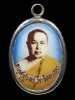 ล็อกเก็ตสาทุใหญ่คำจันทร์ วีระจิตตะเถระ ประเทศลาว - ລອກເກັດສາທຸໃຫຍ່ ຄຳຈັນ ວິຣະຈິຕຕະມະຫາເຖຣະ ສປປ ລາວ