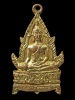 เหรียญพระเจ้าไชยเชษฐาธิราช ประเทศลาว - ຫຼຽນ ພຣະໄຊຍະເສດຖາທິຮາຊ 