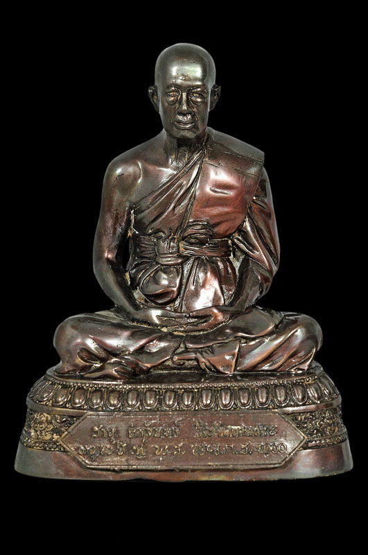 พระบูชา สาทุคำจันทร์ ประเทศลาว - ຮູບຄື ສາທຸໃຫຍ່ ຄຳຈັນ ວິຣະຈິຕຕະມະຫາເຖຣະ ສປປ.ລາວ - 1