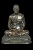 รูปหล่อ 5 นิ้ว สาทุคำจันทร์ สปป. ลาว -  ພຼະບູຊາ 5 ນິ້ວ ສາທຸໃຫຍ່ ຄຳຈັນ ວິຣະຈິຕຕະມະຫາເຖຣະ ສປປ.ລາວ