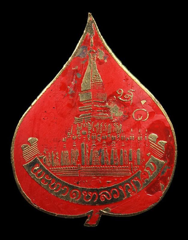 เข็มกลัดใบโพธิ์ พระธาตุหลวงเวียงจันทน์ ลงยาแดง สปป.ลาว - ເຂັມກັດຮູປໃບໂພ ພະທາດຫຼວງ ວຽງຈັນ ສປປ.ລາວ - 1