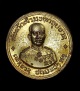 เหรียญเจ้าเพชรราช รัตนวงศา ประเทศลาว สปป.ลาว - ຫຼຽນມະຫາອຸປະຣາຊ ເຈົ້າເພັຊຣາຊ ຣັຕນະວົງສາ ສປປ.ລາວ