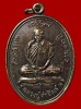 เหรียญรุ่นแรก หลวงปู่คำสิงห์ สุภัทโธ ปี 35