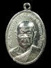 เหรียญพระสังฆราช บุญทัน เนื้อทองแดงชุบนิเกิ้ล สปป. ลาว ปี 2515