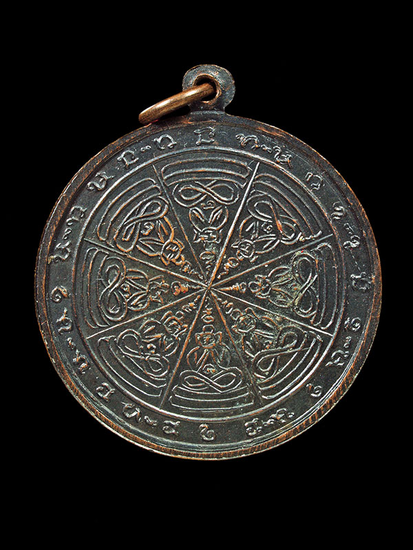 เหรียญรุ่นแรกพระอาจารย์ซาคำแดง ยานะวุดโท ພຣະອາຈາຣຍ໌ ຊາຄຳແດງ ຍານະວຸທໂທ สปป.ลาว - 2