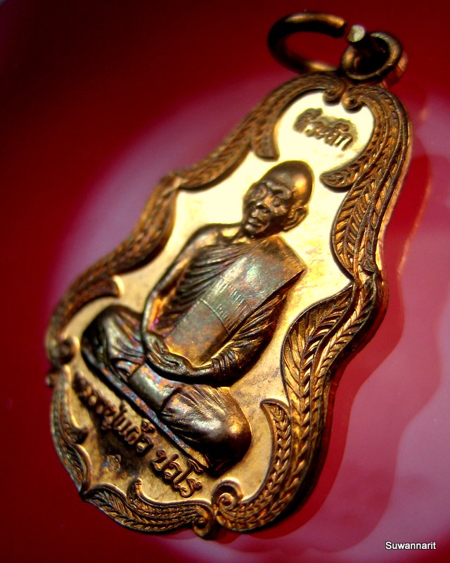 หลวงปู่แผ้ว รัดรางหมัน รุ่น ฉลองจตุรมุข  - 3