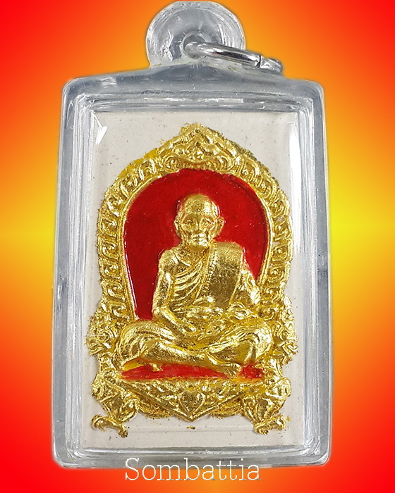 พระผงรูปเหมือนหลวงปู่หมุน นั่งซุ้มพญานาค หลวงปู่หมุน วัดบ้านจาน - 1