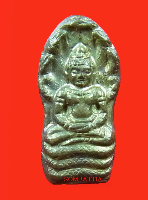 พระนาคปรก(ปรกใบมะขาม) รุ่นแรก หลวงพ่อหมุน วัดเขาแดงตะวันออก จ.พัทลุง - 1