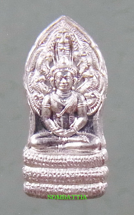 พระนาคปรก (ปรกใบมะขาม) เนื้อเงิน รุ่นแรก หลวงพ่ออุ้น วัดตาลกง จ.เพชรบุรี - 1