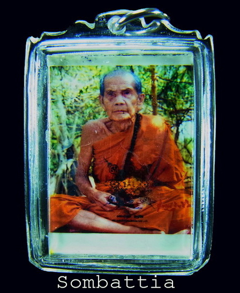 รูปภาพอัดกระจก หลังเนื้อชากหมากฝังพลอยเสกตะกรุด (กรรมการ) หลวงปู่หมุน วัดบ้านจาน - 1