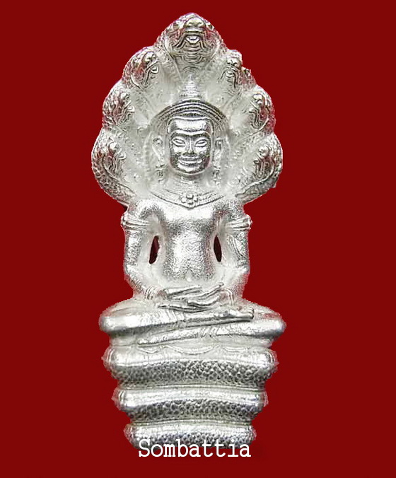 พระรูปหล่อนาคปรก เนื้อเงิน หลวงปู่ชอบ วัดป่าสัมมานุสรณ์ จ.เลย - 1