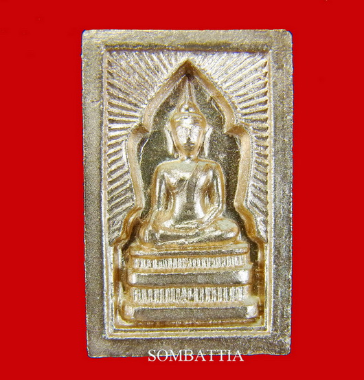 สมเด็จแหวกม่านสมาธิหลังพระแม่ธรณี หลวงปู่หมุน วัดบ้านจาน - 1