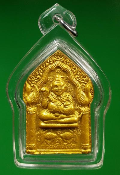 กุมารทองประสพโชค หลังเม็ดยาทองแดง หลวงปู่หมุน วัดบ้านจาน - 2
