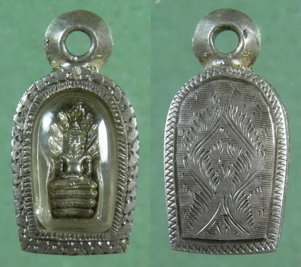 พระนาคปรก วัดดอนศาลา เนื้อเงิน หลัง ภปร (หลวงพ่อคลิ้ง ร่วมปลุกเสก) - 2