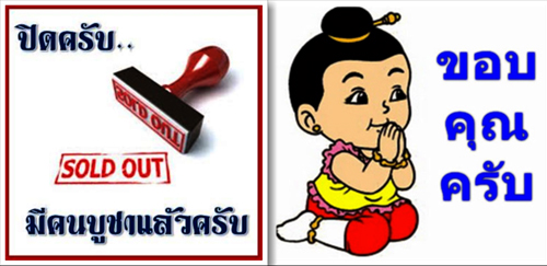 เต่ารุ่นสุขใจ หลวงปู่หลิว ทองแดง บล็อคยอดนิยม ร จุด สวยสุดเกินคำบรรยาย - 5