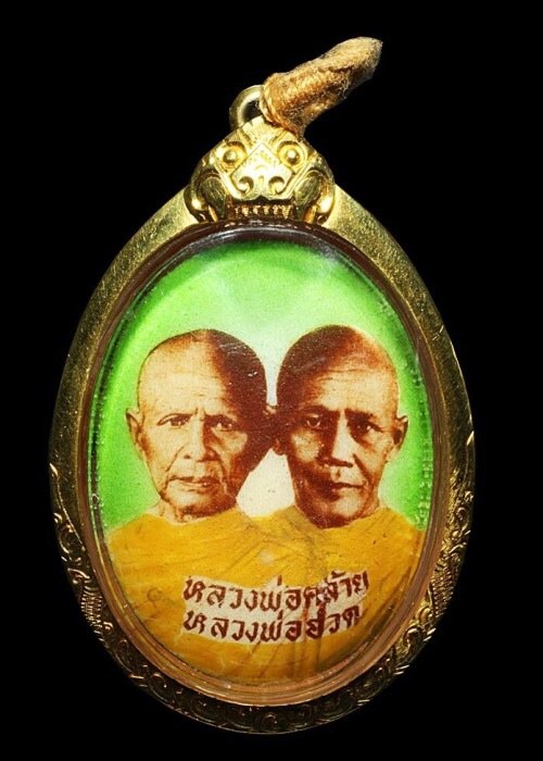 ล็อคเก๊ต ทวิภาคี หลวงพ่อคล้าย-หลวงพ่อฮวด วัดหัวถนนใต้ - 1