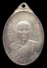 เหรียญโสฬสมงคล หลวงพ่อสมควร วัดถือน้ำ พศ.๒๕๑๙