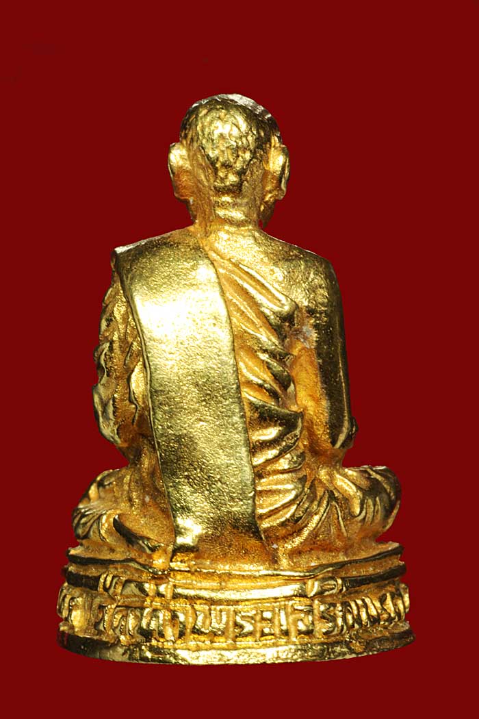 รูปหล่อครบรอบ ๖๐ ปี  หลวงพ่อสุนทร วัดท่าพระเจริญพรต(บ้านมะเกลือ) นครสวรรค์ พศ.๒๕๓๙ - 2