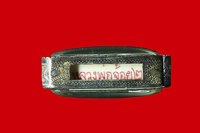 สิงห์งาแกะ  หลวงพ่อจ้อย  วัดศรีอุทุมพร นครสวรรค์ - 3