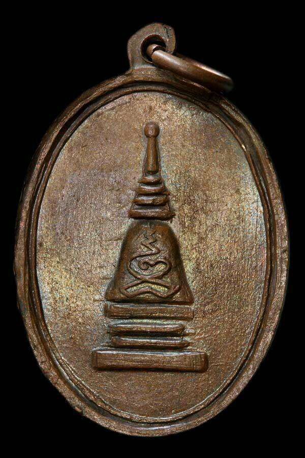 หลวงพ่อทองวัดเขากบ รุ่นสอง - 2