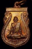 เหรียญเสมาเล็ก หลวงพ่ออินทร์ อินทโชโต วัดเกาะหงษ์ พศ.๒๕๐๔